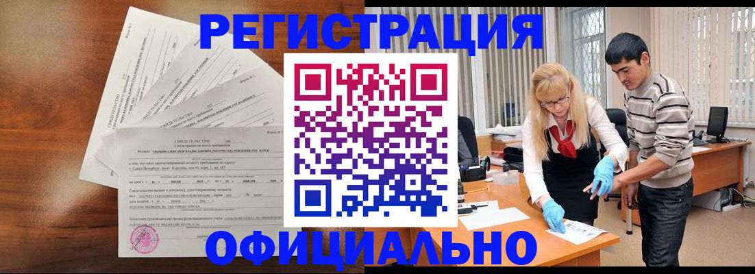 пропишу в квартире в Бологом