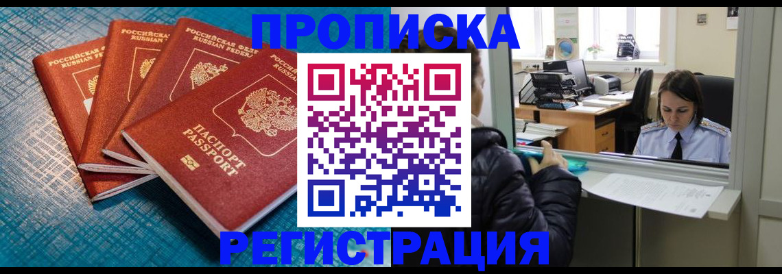 регистрация для дет. сада в Бологом
